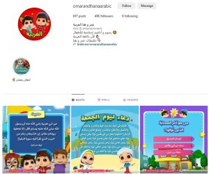 Omar & Hana Instagram Account